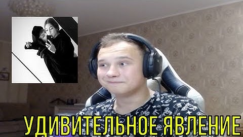 РЕАКЦИЯ НА: Шайни, CODE10 - Заберу