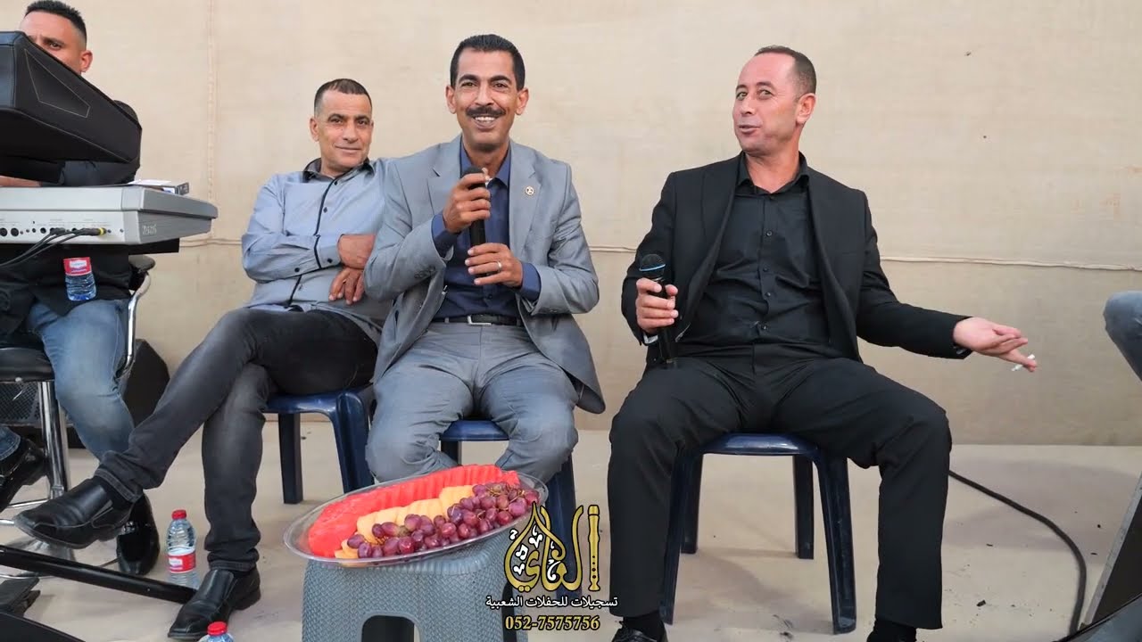 سهرة نذير حسين صالح أبو غوش | محمد العراني | محيي أبو راس | أكرم قعوار