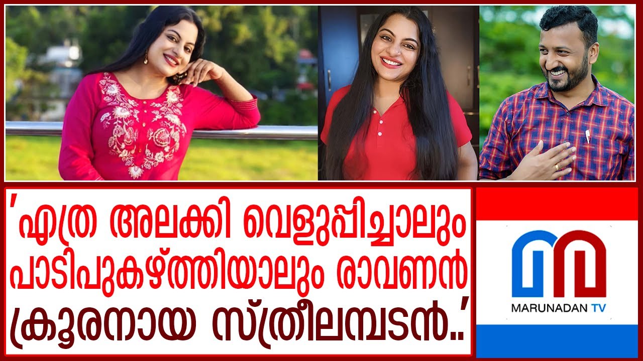 രാഹുല്‍ മാങ്കൂട്ടത്തിലിനെതിരെ താരാ ടോജോ അലക്സ് | Tara Tojo Alex against Rahul Mangkootatil