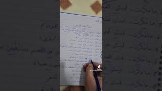 آيات الله في خلقه الإنسان