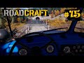 ROADCRAFT прохождение #15 - Завеса -Ресурсы, конвои и радиовышка