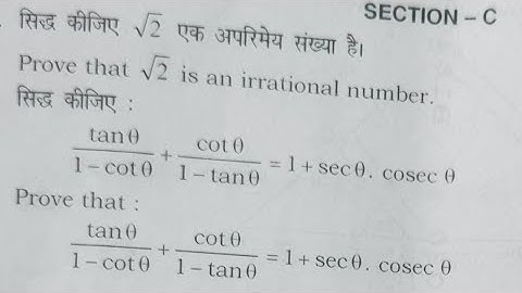 prove that  Square Root of   Any Prime Number is Irrational. Why ?