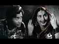 Baarish 1957  dev anand  nutan full movie with subtitles