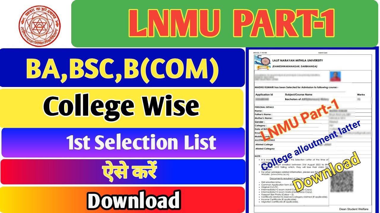 lnmu ba 1 admission selection list 2022 |selection list download online 2022 | BA ka merit list chek