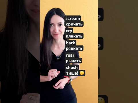 Английские слова для