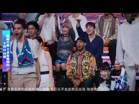 【舞蹈纯享】燃炸！卡卡不服挑战，华丽动作点燃现场【这！就是街舞S4】第四集 SDC4 20210904 EP4