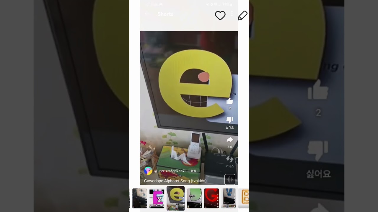 Russian English Alphabet Song (part1)