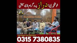 How to Start Selling on Daraz Pakistan | Live Practical Training Program 2026