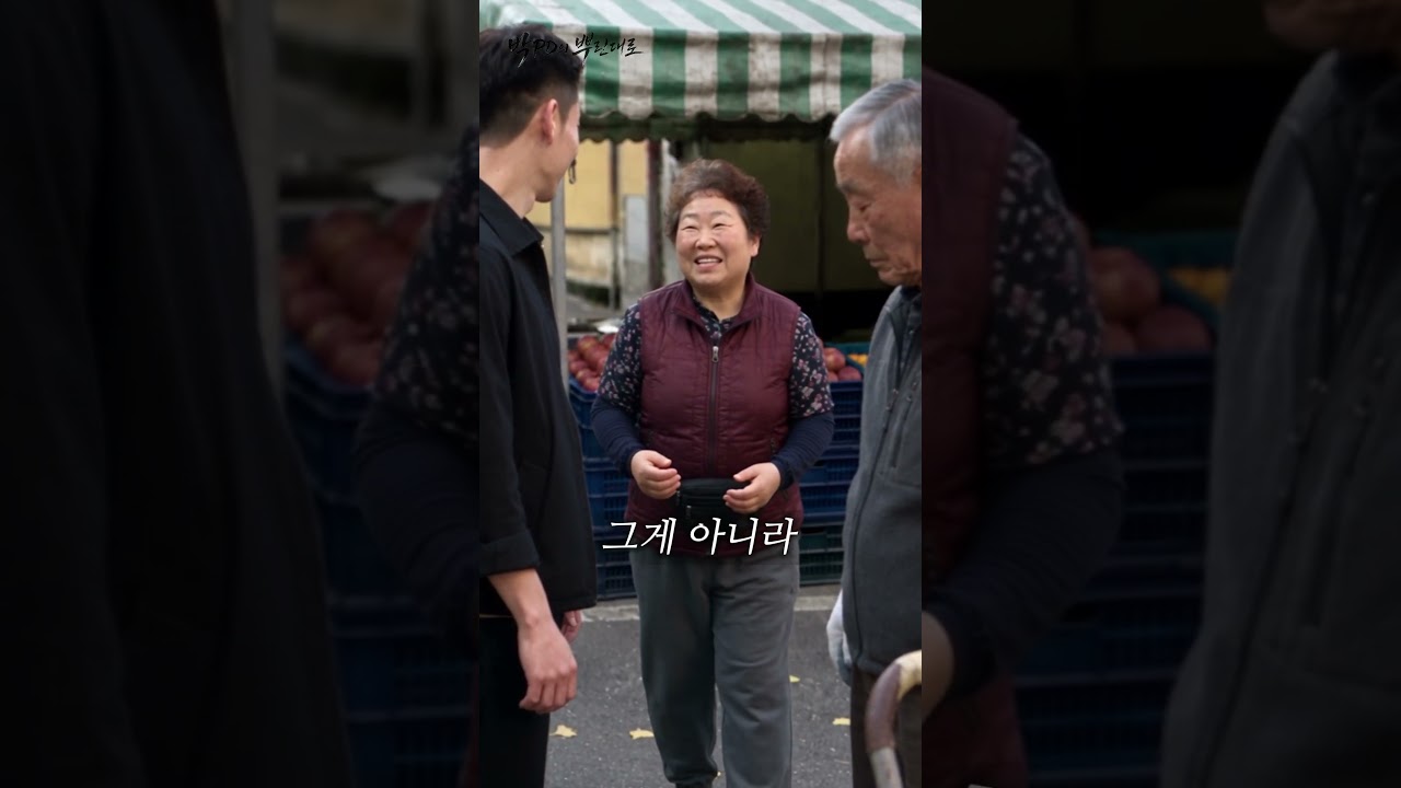 리어카가 긁었다며 480 내놓으라던 청년, 할아버지가 범퍼 밑을 들여다보자 얼굴이 하얘졌다