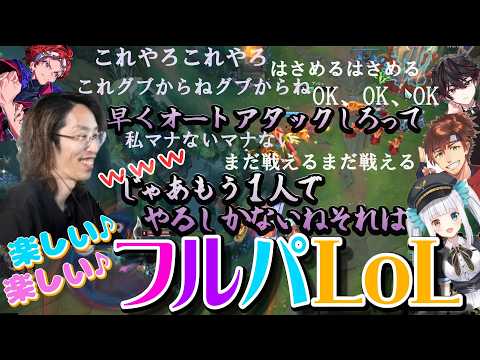 【LOL】１戦目から全力ガチコール、しゃかめあBOTでPDの絆を感じる4月25日のフレックス　ｗ/AlphaAzur、乾伸一郎、酒寄颯馬、神楽めあ　【ADC／アッシュ】のサムネイル