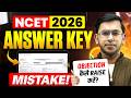 NCET 2026 Answer Key MISTAKE 😯 | Result Soon 🚨 | How to Challenge Answer Key Step-by-Step