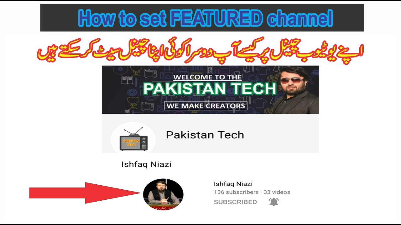 How to set feature channel on your youtube channel || PAKISTAN TECH ...