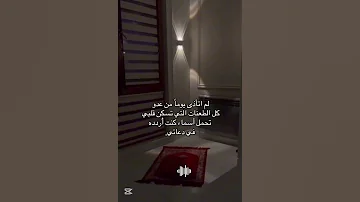 ويوم وداعنا فجرا 