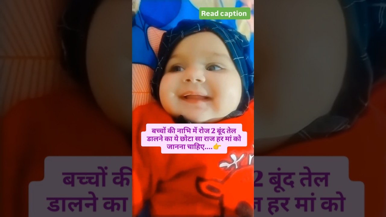 Newborn Baby Care Tips in Hindi | Baby Care Kaise Kare | New Parents Guide