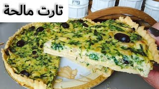 اسرار نجاح التارت بطريقة سهلة وحشوة لذيذة