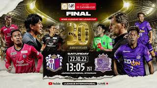 Cerezo Osaka vs. Sanfrecce Hiroshima | 2022 J.LEAGUE YBC Levain CUP FINAL!