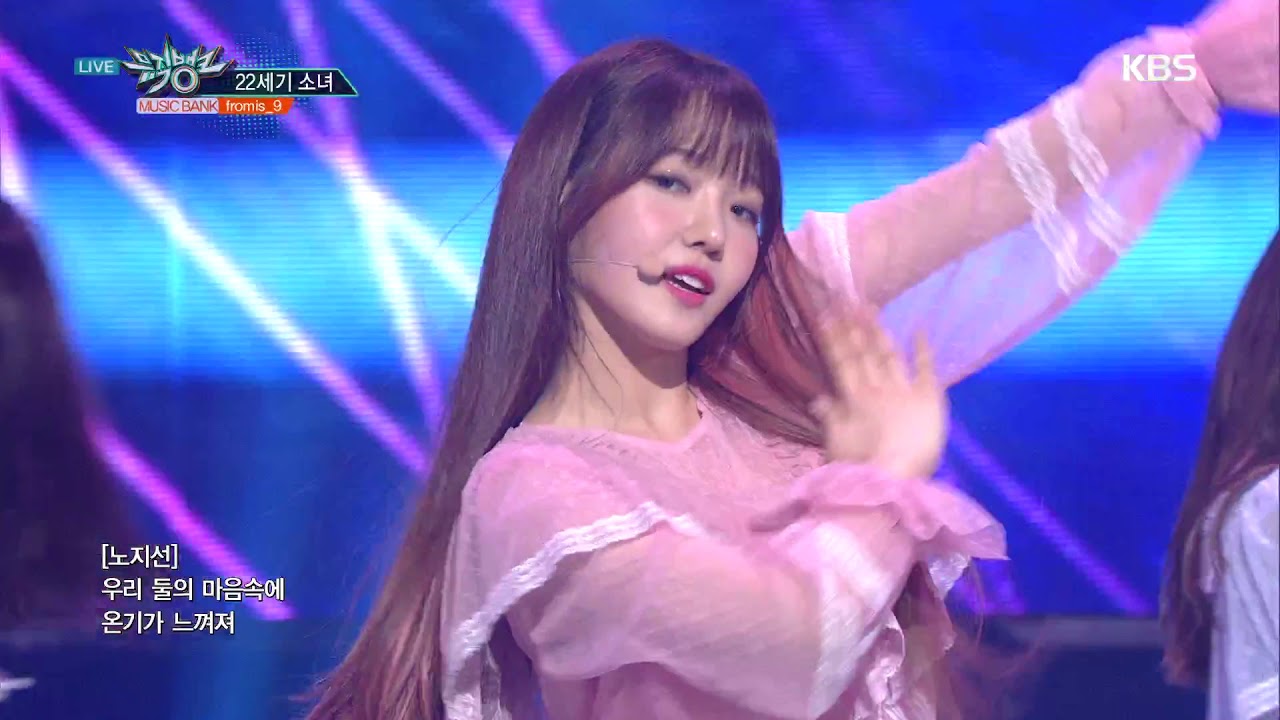 뮤직뱅크 Music Bank - 22세기 소녀(22Century Girl) - fromis_9.20180720