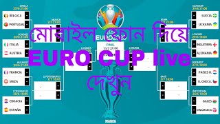 How to watch live euro cup football 2021 in mobile / (bangla)  EURO 2021