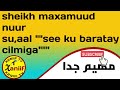 Sheikh Maxamuud Nuur Sidee Cilmiga Ku Bartay Subscribers Xaniiftv 