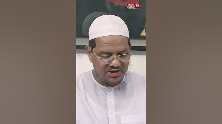 এই সরকারের  অবিলম্বে পদত্যাগ করতে হবেবললো,রেজাউল করিম,চরমনাই!