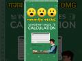 Calculator Tricks You Must Know 🔥 | Work Fast Like a Pro #Shorts #excel