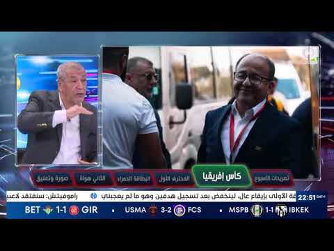 بن شيخ من يريد المنافسة على دوري الابطال لا يسرح بركان و بوعالية