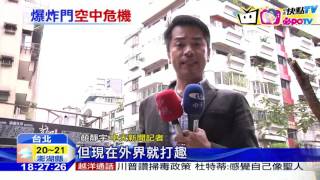 20161208中天新聞　手機？手榴彈？三星S6自燃　嚇傻華航乘客