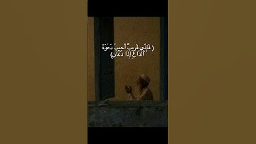 سورة يس / القارئ اسلام صبحي سورة ياسين