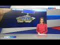 Вести-Волгоград. Выпуск 16.12.20 (9:00)