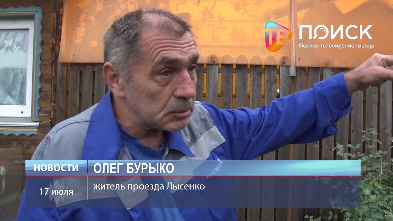 Сгнил подрамник последствия
