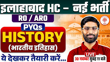 AHC RO ARO HISTORY PYQS MARATHON 2025 | AHC RO ARO HISTORY PYQS | RO ARO HISTORY PYQS MARATHON