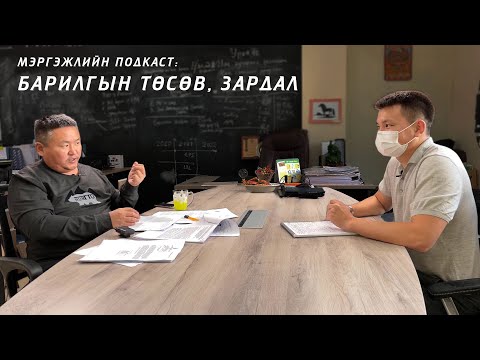 Видео: Үхэр хээлтүүлэх: арга, зөвлөмж. Үнээний зохиомол хээлтүүлэг: техник