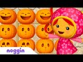 Help solve the Pumpkin Pattern w/Team Umizoomi | Noggin