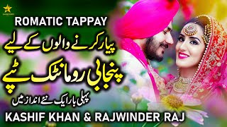 New Romantic Tappay 2023 | Kashif Khan & Rajwinder Raj | Tappay Remix 2023 | SH Records HD
