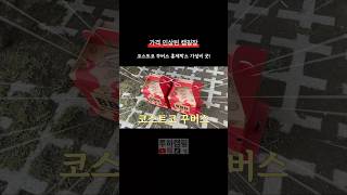 코스트코 꾸버스 훈제박스, 가성비 최고예요