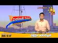 paththare wisthare|eng