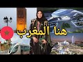 خليجية تنصدم من تطور عاصمة المغرب الرباط لن تصدق ان هذة المغرب 