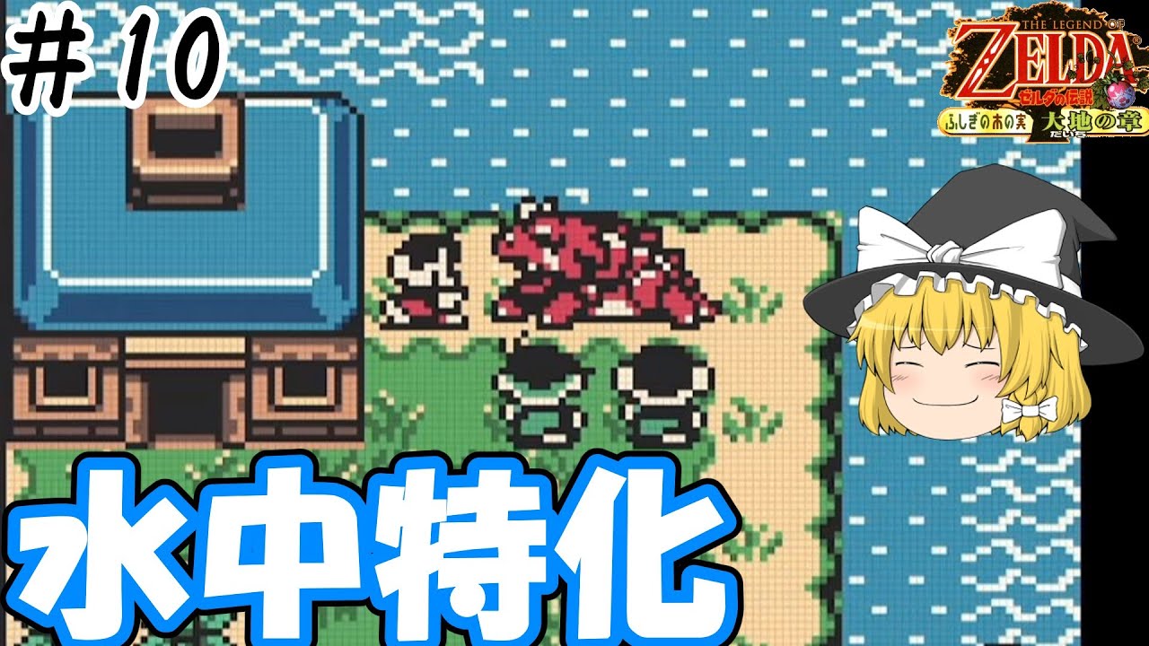 Slow commentary] The third water-resistant companion, Wiwii! The