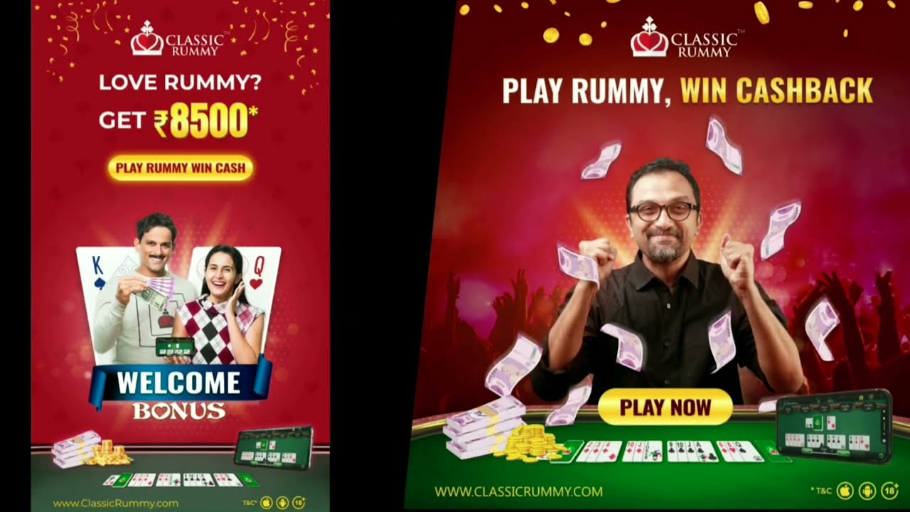 ರಮ್ಮಿ ಆಟಗಾರರಿಗೆ ರೂ. 8500 ವರೆಗೆ ಸ್ವಾಗತ ಬೋನಸ್ || ClassicRummy