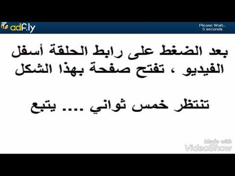 مشاهدة و تحميل ون بيس الحلقة 1 HD مترجمه عربي