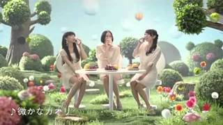 Perfume  ɹ䤵̼¤Σ CM 䤵ɹ롢ӡ֤䤵ơդäȹ롢ߤ CM/Perfume CM bb-navi