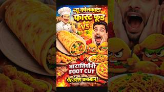 🔥 Best Egg Roll in Waraseoni 🤤 | New Kolkata Fast Food | Balaghat Road