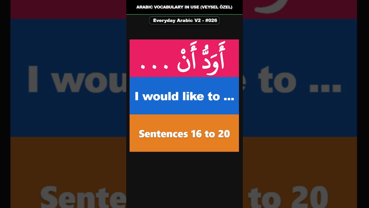 Everyday Arabic V2 Shorts #026 (16–20) | أَوَدُّ أَنْ ... | I would like to ...
