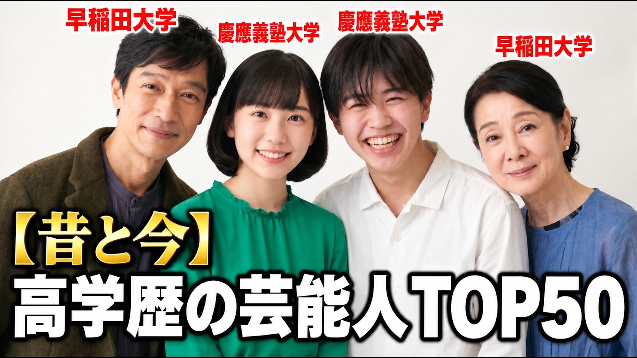 公の場での発言・インタビュー報道記録