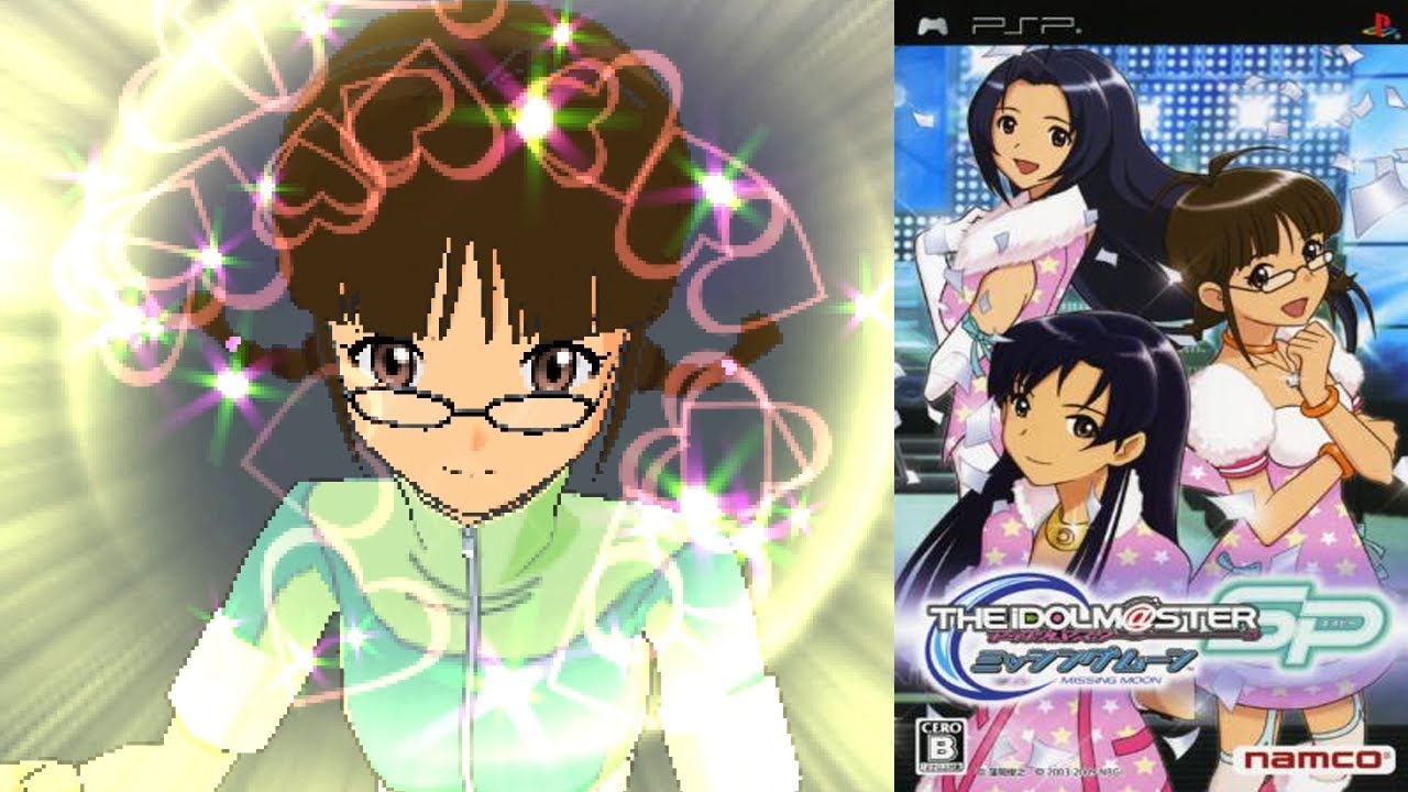 The Idolm@ster SP: Missing Moon (2009/PSP) アイドルマスターSP ミッシングムーン English Patched Simulation