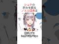 コメント欄をざわつかせたホロメンまとめ【ホロライブ/切り抜き/白銀ノエル/兎田ぺこら/大空スバル/癒月ちょこ】
