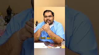 सूर्य जैसी ऊर्जा Vitamin D How To Use