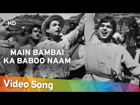 Main Bambai Kaa Baabu - میں بمبئی کا بابو Music Video Thumbnail in Urdu