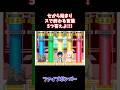 せから始まりすで終わる言葉5つ答えよ!#ポケモン