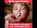 📢 আপনার ব্যবসা বা পণ্যের ভিডিও বিজ্ঞাপন বানাতে কল করুন 📲 01757790700 | Digital Video Promotion